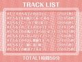 拾い犬娘の成（性）長日記【フォーリーサウンド】