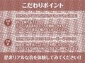 拾い犬娘の成（性）長日記【フォーリーサウンド】