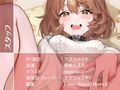 拾い犬娘の成（性）長日記【フォーリーサウンド】