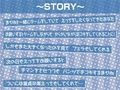 ゲーマーギャルとのからかわれプレイ【フォーリーサウンド】