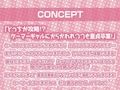 ゲーマーギャルとのからかわれプレイ【フォーリーサウンド】