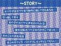ワケ有り物件には中出しオッケーえちえち狐オバケ少女付き【フォーリーサウンド】