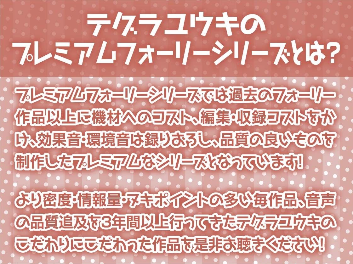 性処理担当奴●エルフNo.124〜無感情で抜いてくれる使い捨てエルフお〇んこ〜【フォーリーサウンド】 画像2