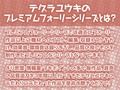 性処理担当奴●エルフNo.124〜無感情で抜いてくれる使い捨てエルフお〇んこ〜【フォーリーサウンド】