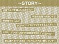 性処理担当奴●エルフNo.124〜無感情で抜いてくれる使い捨てエルフお〇んこ〜【フォーリーサウンド】