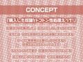 性処理担当奴●エルフNo.124〜無感情で抜いてくれる使い捨てエルフお〇んこ〜【フォーリーサウンド】