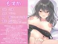 【オナニー実演】サバサバ系おねぇさん もすかのガチ照れガチイきオナニー！！