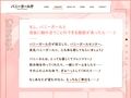 ‘バニーガール庁’:長乳バニーお姉さんの優しいあまあまおまんこ奉仕♪【バイノーラル】