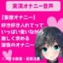 【実演オナニ】妄想オナニー 好き好き入れてっていっぱい言いながら激しく求める深夜のオナニー