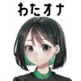 【同人声優】わたしのオナニー事情 No.12 天田れー【オナニーフリートーク】