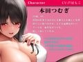 【バイノーラル】新入社員の性欲をケアしてくれる女上司の福利厚『性』