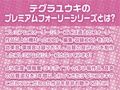 美容師彼女の秘密の中出しえちえちサービス【フォーリーサウンド】