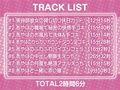 美容師彼女の秘密の中出しえちえちサービス【フォーリーサウンド】