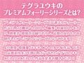 褐色悪魔と白髪天使の日替わり性活【フォーリーサウンド】
