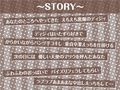 褐色悪魔と白髪天使の日替わり性活【フォーリーサウンド】