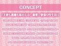 褐色悪魔と白髪天使の日替わり性活【フォーリーサウンド】