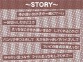 巨乳怠ビッチとのえちえち濃密セックス！【フォーリーサウンド】