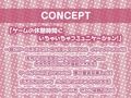 巨乳怠ビッチとのえちえち濃密セックス！【フォーリーサウンド】