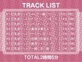 巨乳怠ビッチとのえちえち濃密セックス！【フォーリーサウンド】