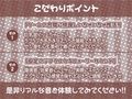 巨乳怠ビッチとのえちえち濃密セックス！【フォーリーサウンド】