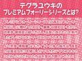 「ご主人様キモイです」ウザガリ濡れメイド→ち〇ぽで堕ちて中出し希望！【フォーリーサウンド】