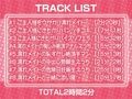 「ご主人様キモイです」ウザガリ濡れメイド→ち〇ぽで堕ちて中出し希望！【フォーリーサウンド】