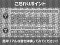 「ご主人様キモイです」ウザガリ濡れメイド→ち〇ぽで堕ちて中出し希望！【フォーリーサウンド】