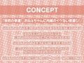おねぇちゃんの友達とえちえち密着中出しお泊り会！【フォーリーサウンド】