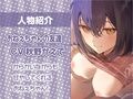 おねぇちゃんの友達とえちえち密着中出しお泊り会！【フォーリーサウンド】