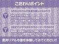 おねぇちゃんの友達とえちえち密着中出しお泊り会！【フォーリーサウンド】