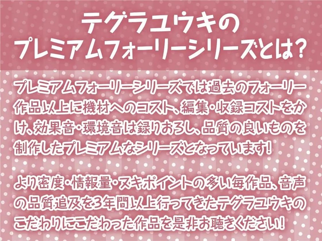 勇者君と賢者さん〜童貞勇者君の濃厚ザーメンはおねぇちゃん賢者に絞られちゃう！〜【フォーリーサウンド】 画像2