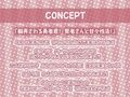 勇者君と賢者さん〜童貞勇者君の濃厚ザーメンはおねぇちゃん賢者に絞られちゃう！〜【フォーリーサウンド】
