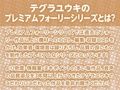 おねぇちゃんバニーの童貞君甘やかし【フォーリーサウンド】