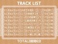 おねぇちゃんバニーの童貞君甘やかし【フォーリーサウンド】