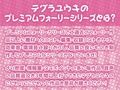 でかメイド〜クールな爆乳高身長新人メイドの無表情性処理〜【フォーリーサウンド】