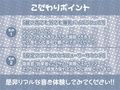 でかメイド〜クールな爆乳高身長新人メイドの無表情性処理〜【フォーリーサウンド】