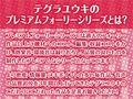 チャイえっち。〜チャイナドレス娘との濃密特別中出しえっち〜【フォーリーサウンド】