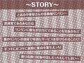 チャイえっち。〜チャイナドレス娘との濃密特別中出しえっち〜【フォーリーサウンド】