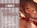 チャイえっち。〜チャイナドレス娘との濃密特別中出しえっち〜【フォーリーサウンド】