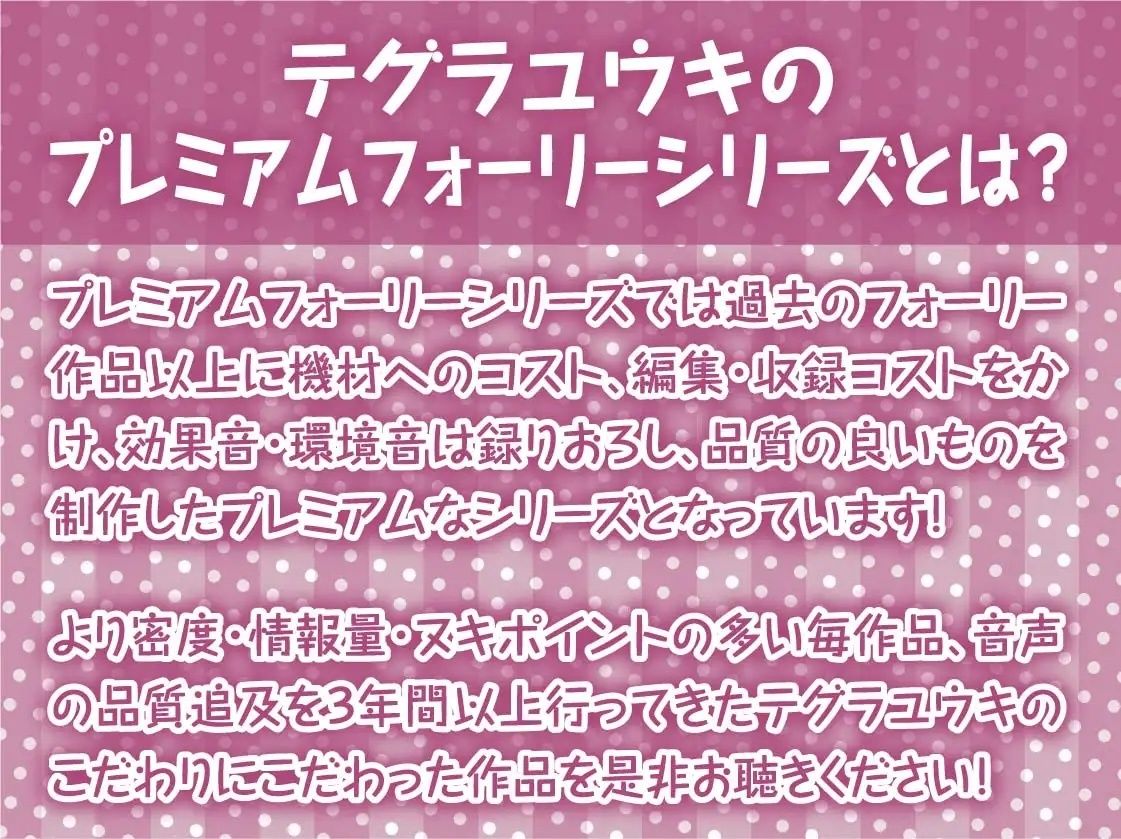 隣のクラスのサキュバスJKは誰とでもやらせてくれるらしい【フォーリーサウンド】 画像2