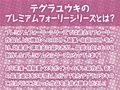 隣のクラスのサキュバスJKは誰とでもやらせてくれるらしい【フォーリーサウンド】
