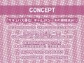隣のクラスのサキュバスJKは誰とでもやらせてくれるらしい【フォーリーサウンド】