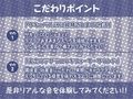 隣のクラスのサキュバスJKは誰とでもやらせてくれるらしい【フォーリーサウンド】