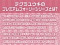 どすけべ褐色彼女のえちえちイジり性活〜愛あるいじめで射精させられ放題〜【フォーリーサウンド】