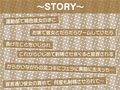 どすけべ褐色彼女のえちえちイジり性活〜愛あるいじめで射精させられ放題〜【フォーリーサウンド】