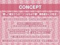 どすけべ褐色彼女のえちえちイジり性活〜愛あるいじめで射精させられ放題〜【フォーリーサウンド】