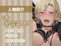 どすけべ褐色彼女のえちえちイジり性活〜愛あるいじめで射精させられ放題〜【フォーリーサウンド】