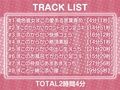 どすけべ褐色彼女のえちえちイジり性活〜愛あるいじめで射精させられ放題〜【フォーリーサウンド】