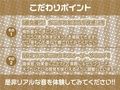 どすけべ褐色彼女のえちえちイジり性活〜愛あるいじめで射精させられ放題〜【フォーリーサウンド】