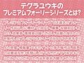おねぇちゃんの友達にえっちの仕方おしえてもらっちゃお！【フォーリーサウンド】